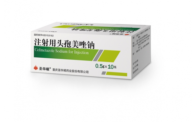 注射用頭孢美唑鈉