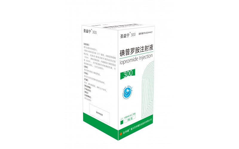 圣益寧®300（碘普羅胺注射液）